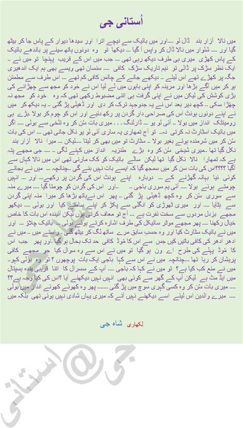 incest urdu sex stories|وہ بھولی داستاں جو پھر یاد آگٸ قسط 02 .